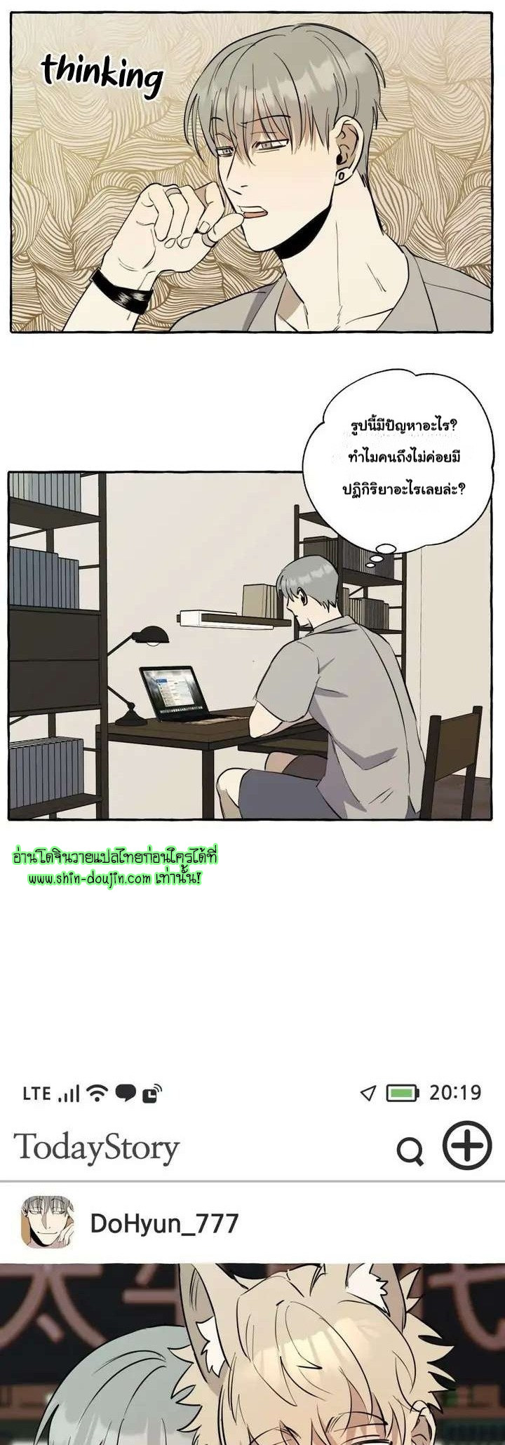 Samsam-ine House EP 7